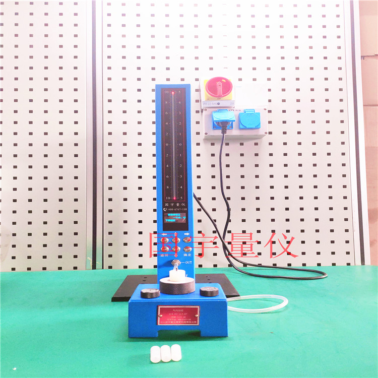 氣電量儀替代浮標式氣動量儀圖片