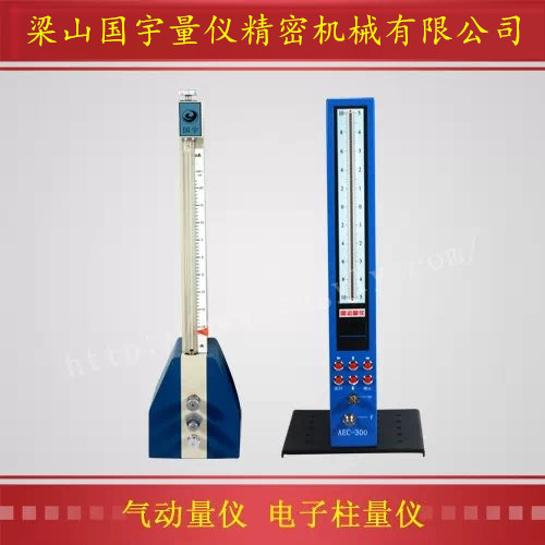 中文屏顯電子式氣動量儀怎么使用法